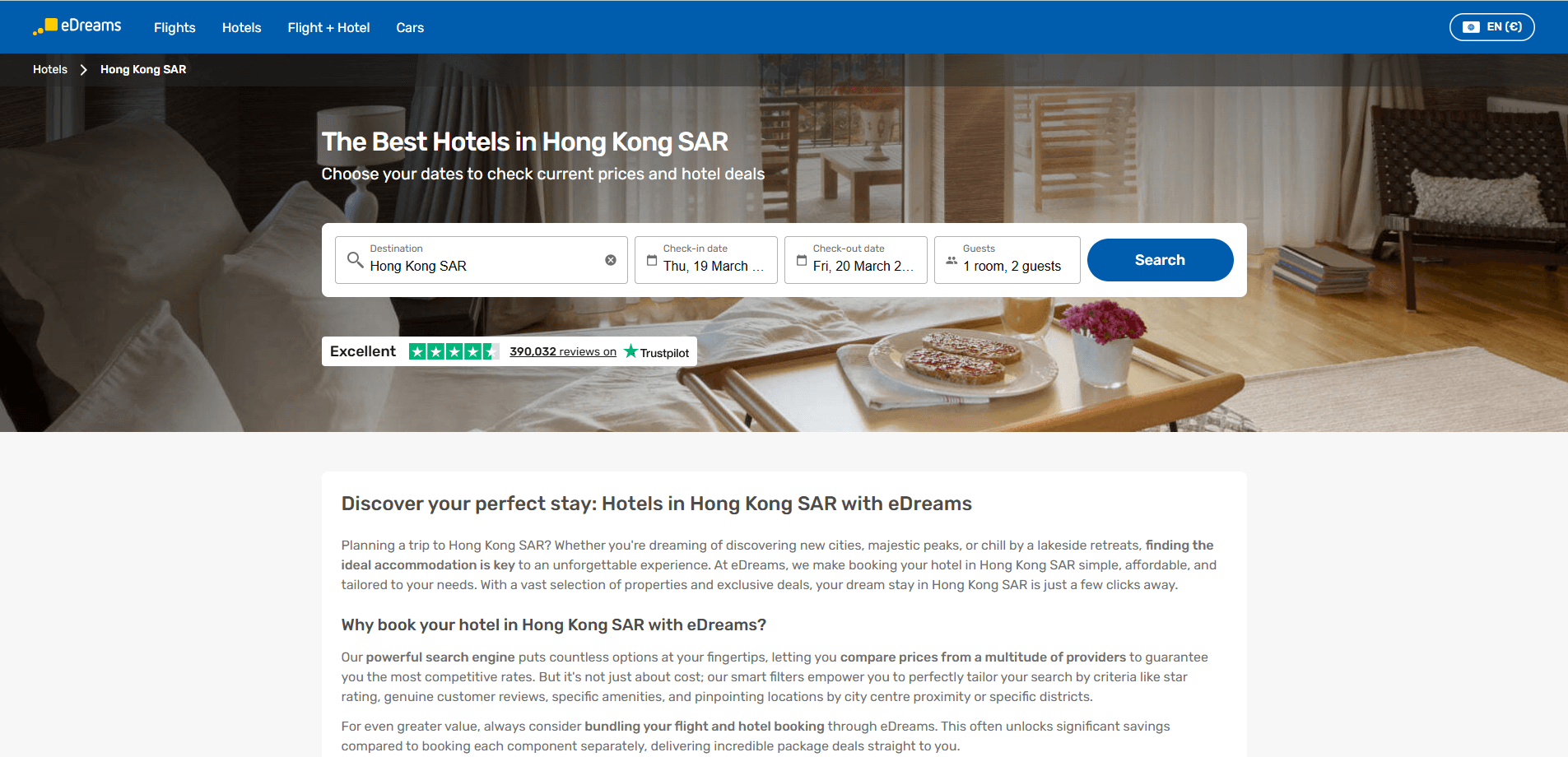 ECサイト・ホテル予約システム